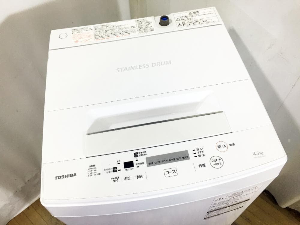 30日迄！送料無料★東芝 4.5kg 洗濯機【AW-45M5】P594