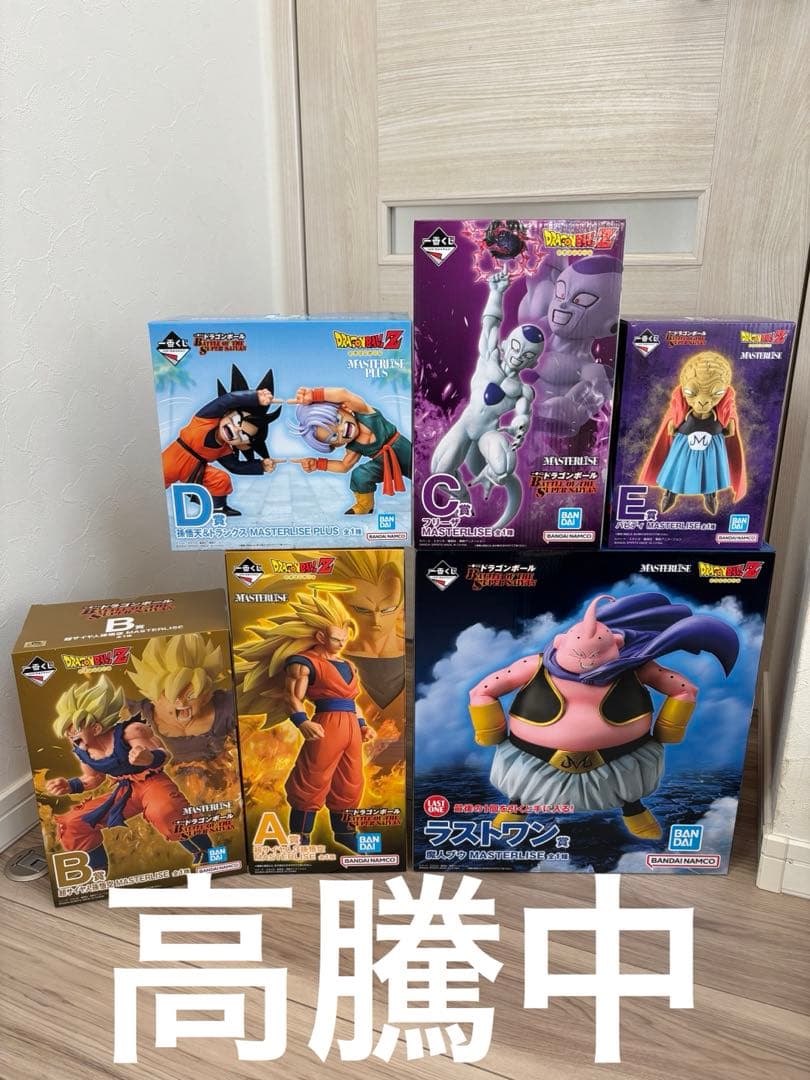 ドラゴンボール一番くじフィギュアコンプセットA〜ラストワン悟空3