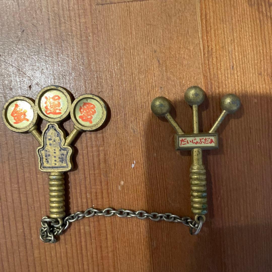 だいじょうぶだー