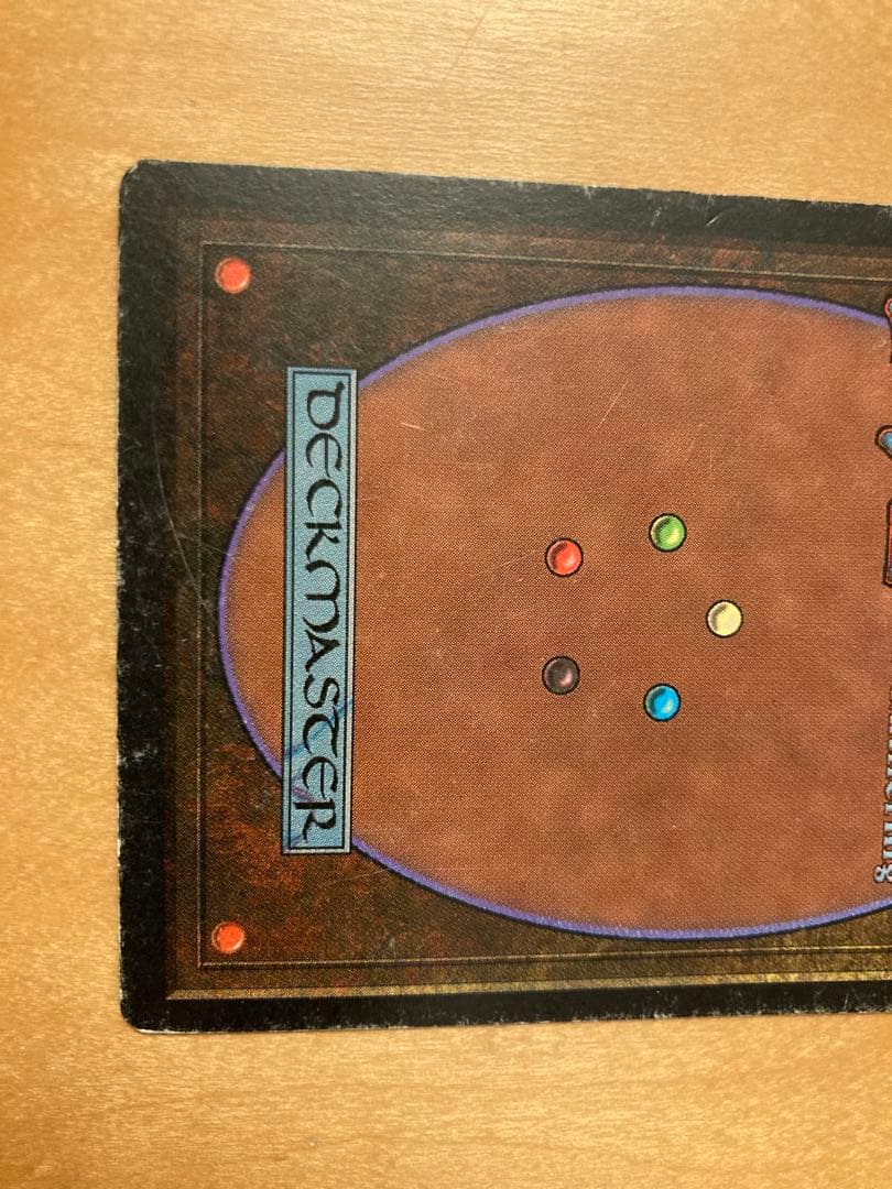 ARN アラビアンナイト 真鍮の都 1枚　部分インクド　初版　英語　MTG