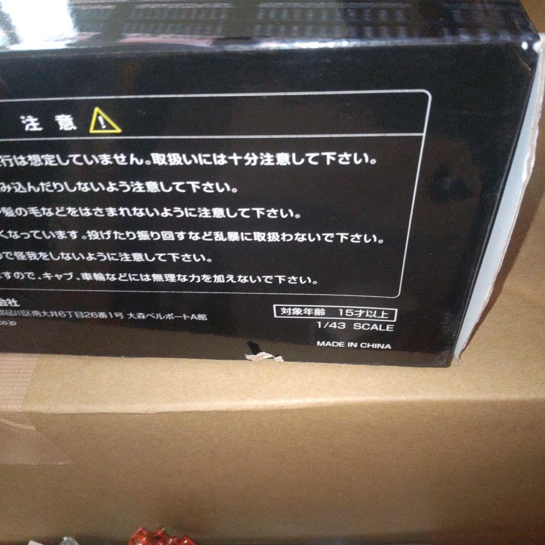 確認用　ISUZU GIGA ミニカー　1/43