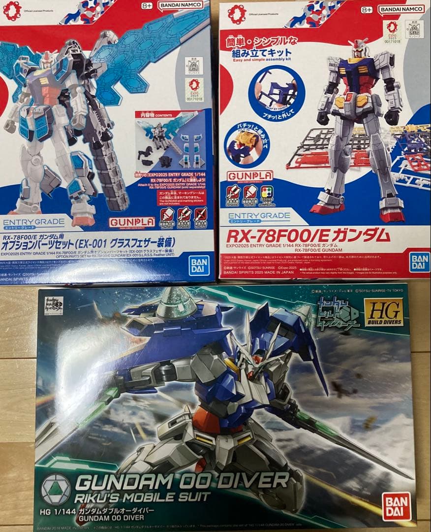 ガンプラ 未組立、16点セット。おまけ付き