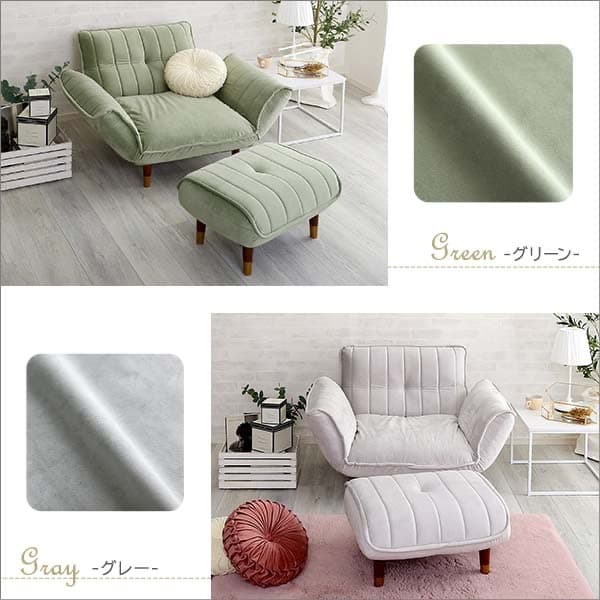 【送料無料】【2点セット】ベロアカウチソファ 1人掛け+オットマンセット