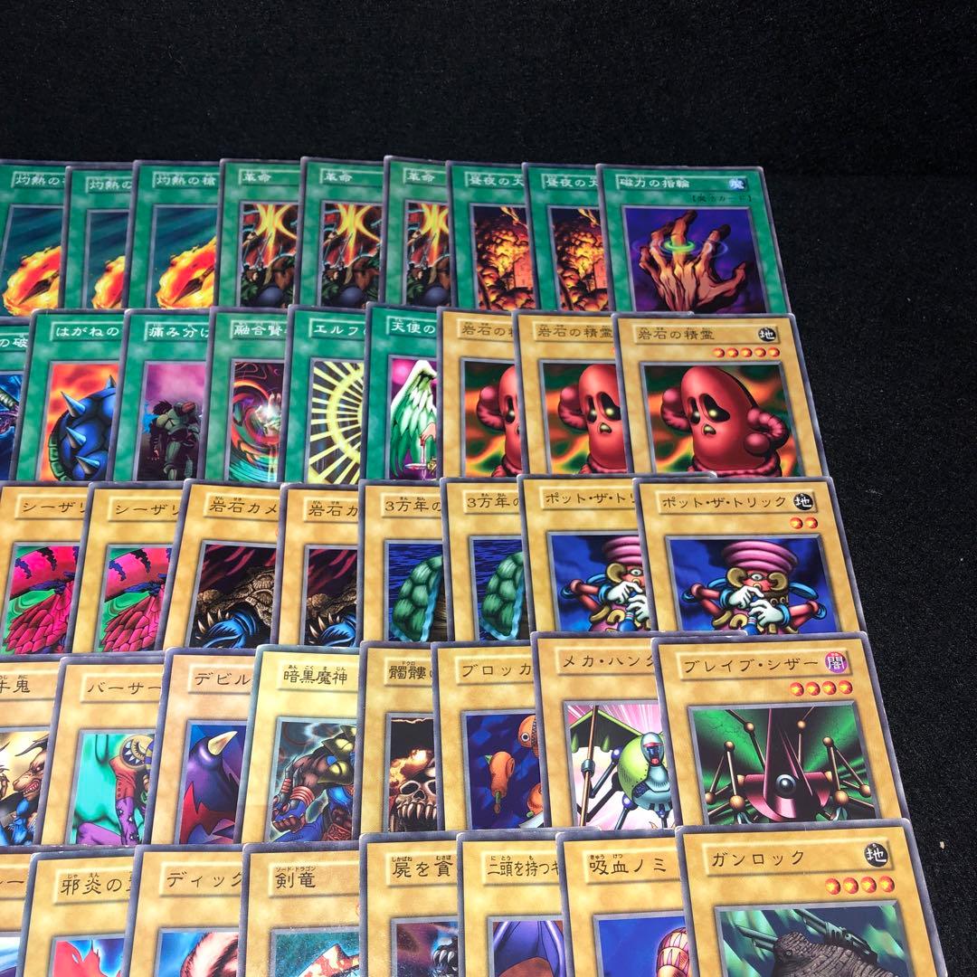 遊戯王 NO.A8319 大量 初期 booster 傷あり特価