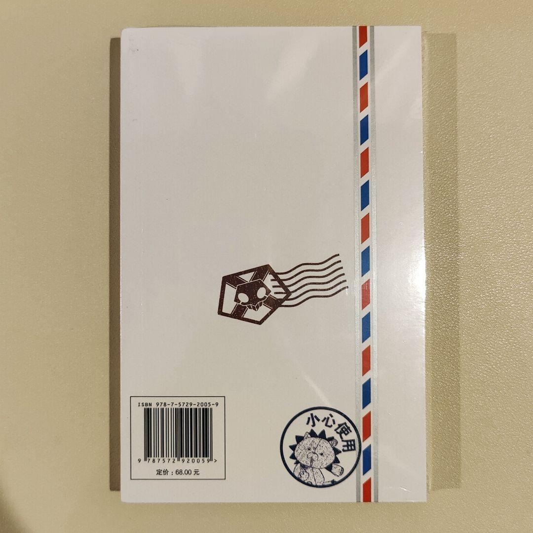 BLEACH POSTCARD BOOK MAILs. ポストカード 簡体中国語 - メルカリ