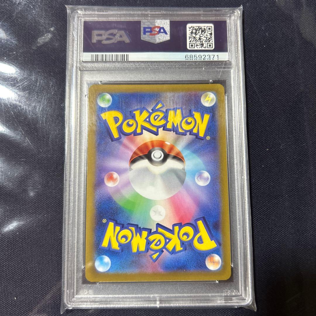 セレナ② SR PSA10