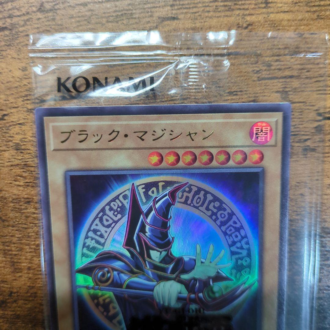 ブラックマジシャン25th　未開封　当選通知書・ケース付未開封　プロモ　原作絵