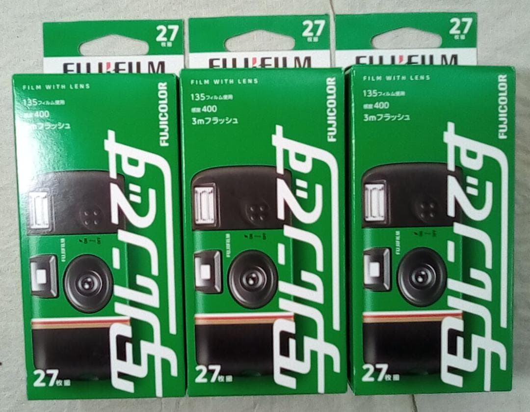 写ルンです 27枚撮 2027-03期限 3個セット 新パッケージ【未開封】 写ルンです 27枚撮り フジカラーレンズ付フィルム 3個セット 富士