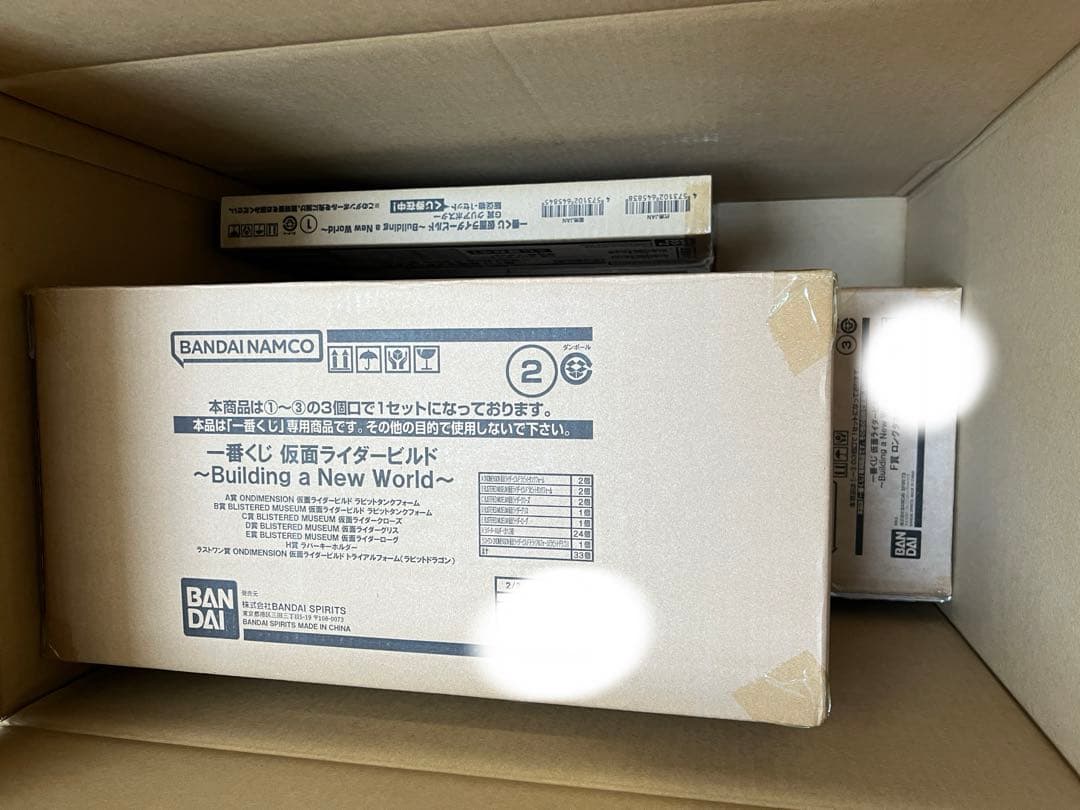 一番くじ 仮面ライダービルド BuildingaNew Worldくじフルセット