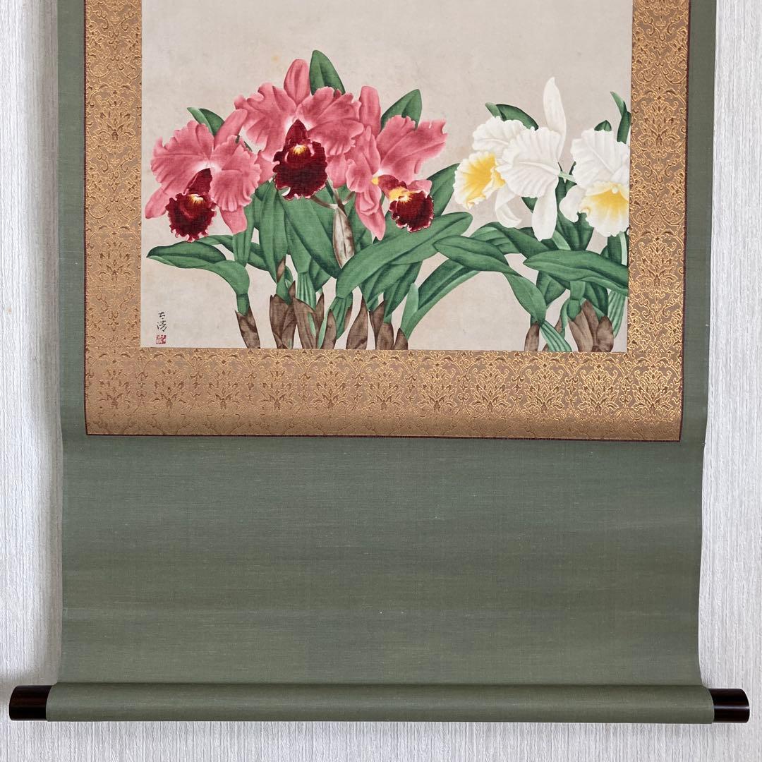 掛軸　花図茶掛　肉筆　真作