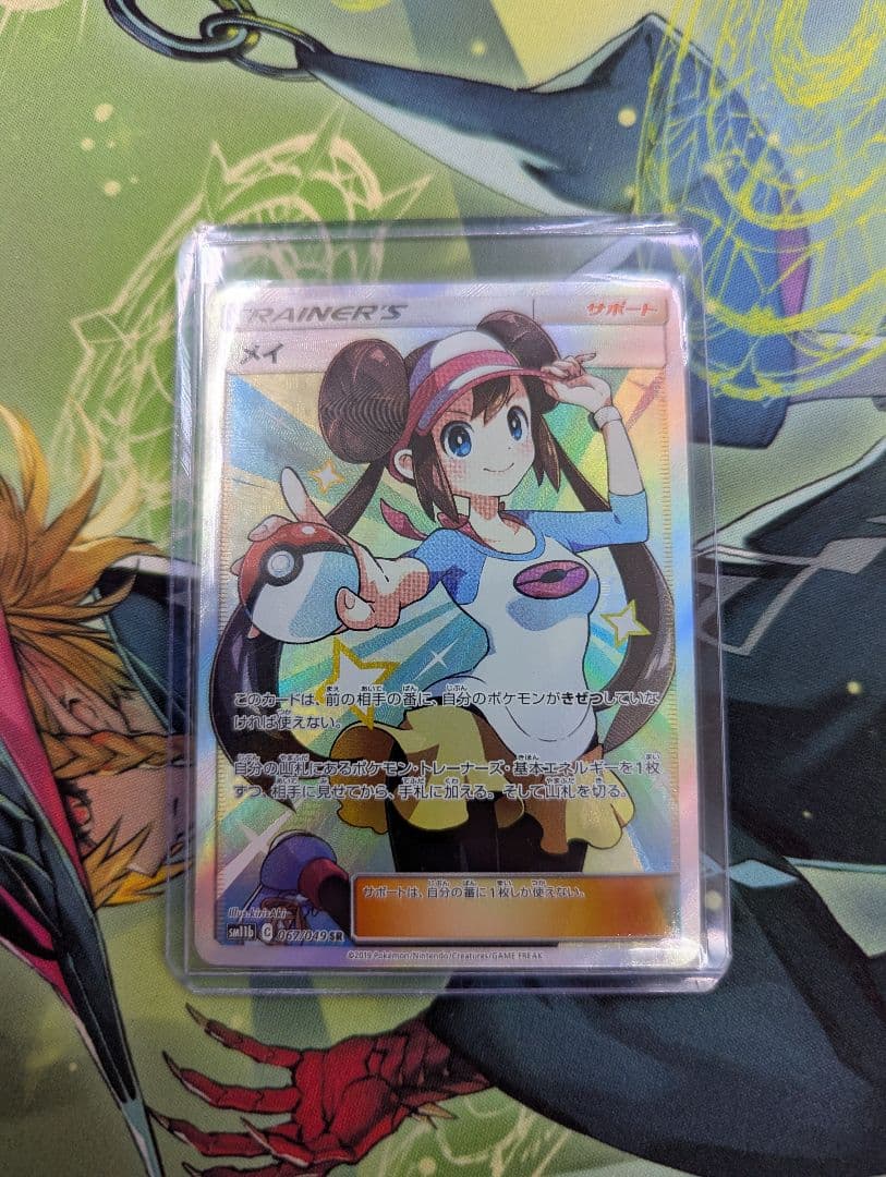 ラストクロニクル 闇の全知者 ヴァイヤ 1-115S