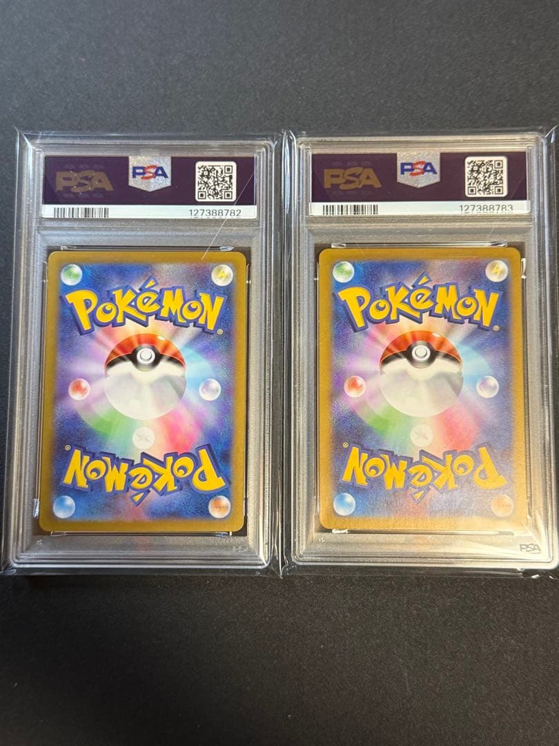 PSA10 連番 レアコイル AR 8283