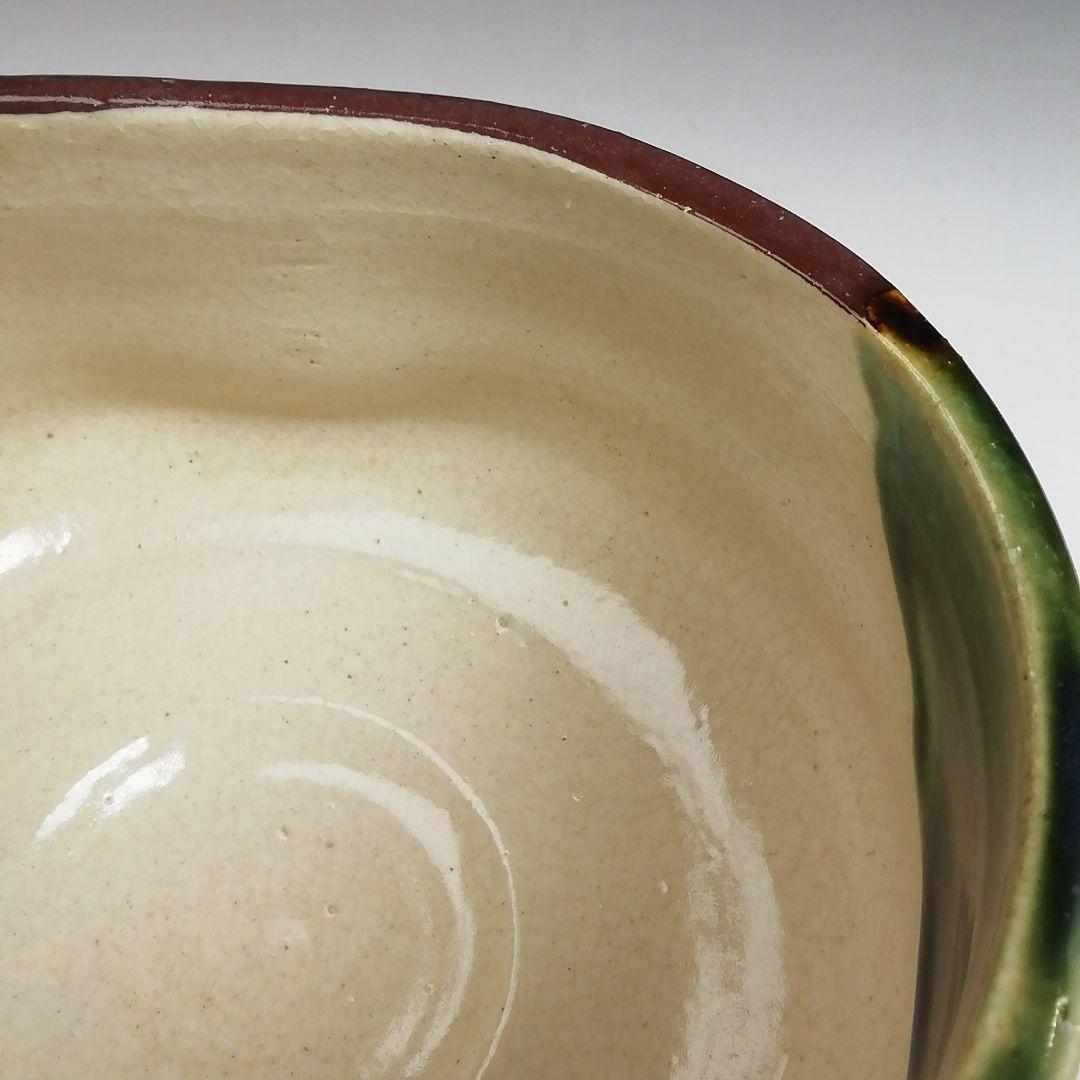 S838 茶碗 『織部』『六兵衛陶苑』 共箱 抹茶碗 茶道具