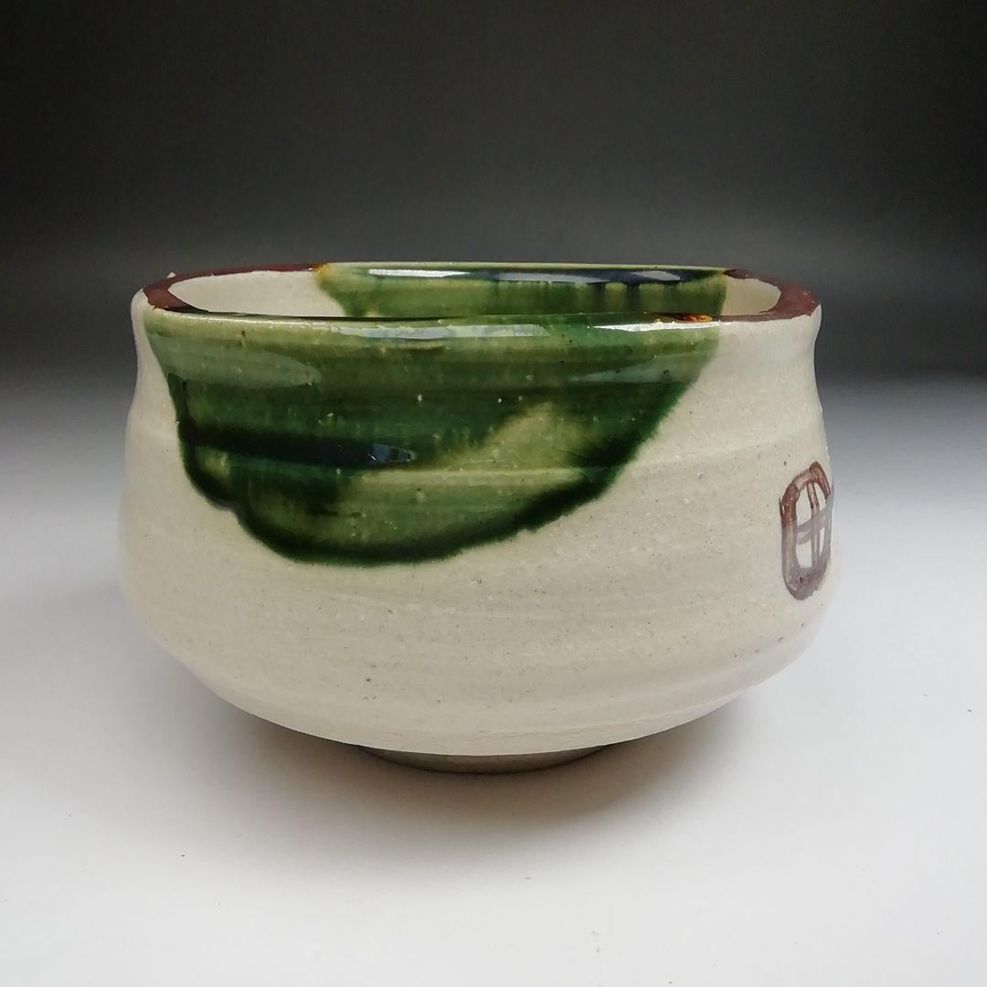 S838 茶碗 『織部』『六兵衛陶苑』 共箱 抹茶碗 茶道具