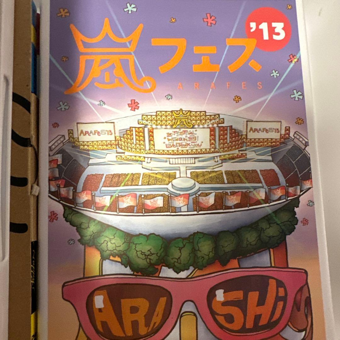 SUN様専用】ARASHI コンサート映像 DVD 18点セット