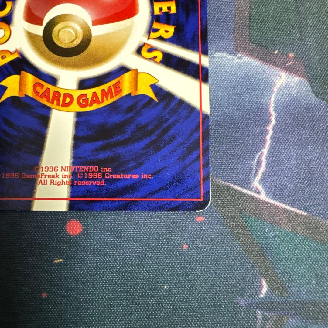 ゲンガー ゴースト 旧裏セット