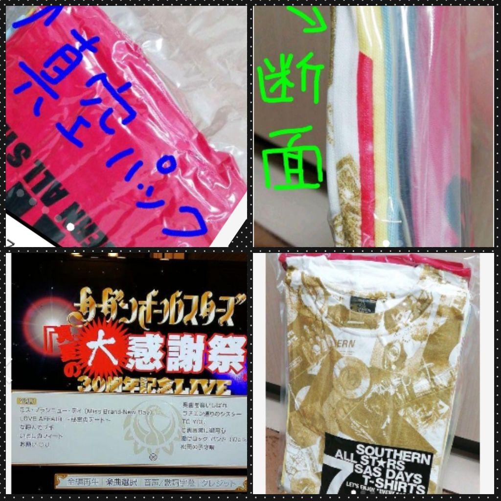 新登場】 サザンオールスターズ 非売品激レアTシャツ7枚組 SAS