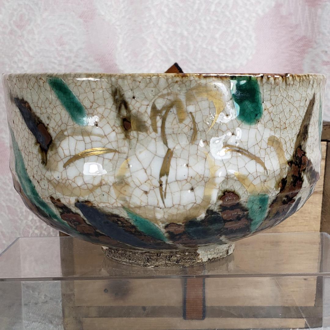 ◇『尾形乾山 菖蒲紋色絵茶碗』◇検）尾形光琳 野々村仁清 俵屋宗達 本