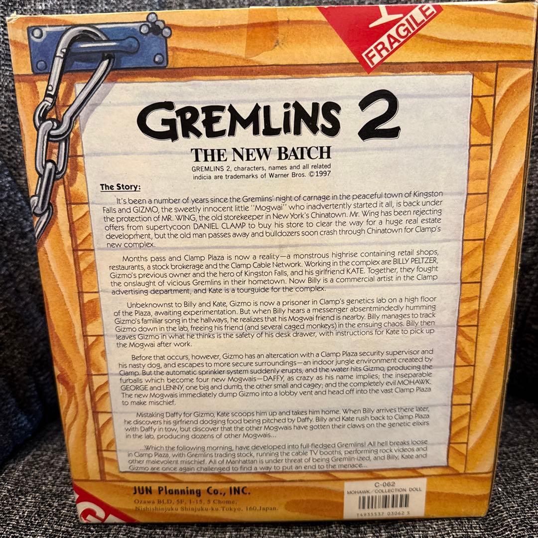 GREMLINS 2グレムリンフィギュアぬいぐるみ年代物モグワイギズモ