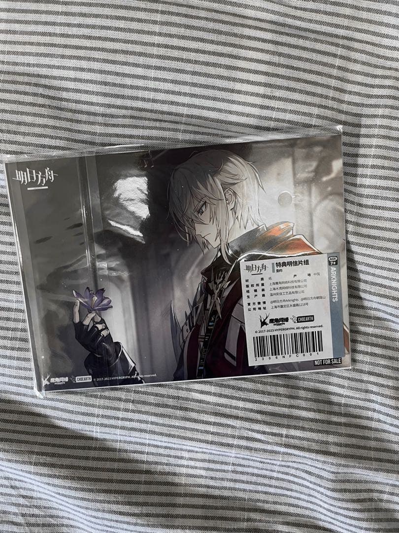 アークナイツ 中国限定 グッズ 異格 イグゼキュター ポストカード