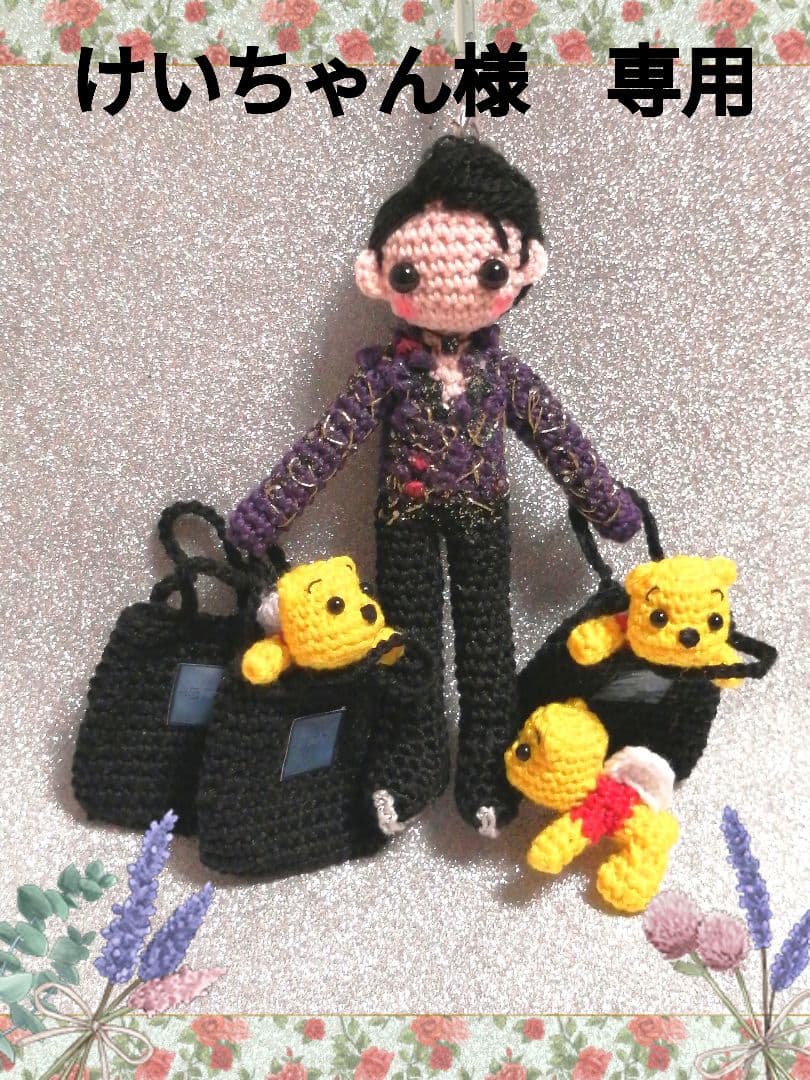 ✿✿フィギュアスケートの男の子ハンドメイドイメージあみぐるみ