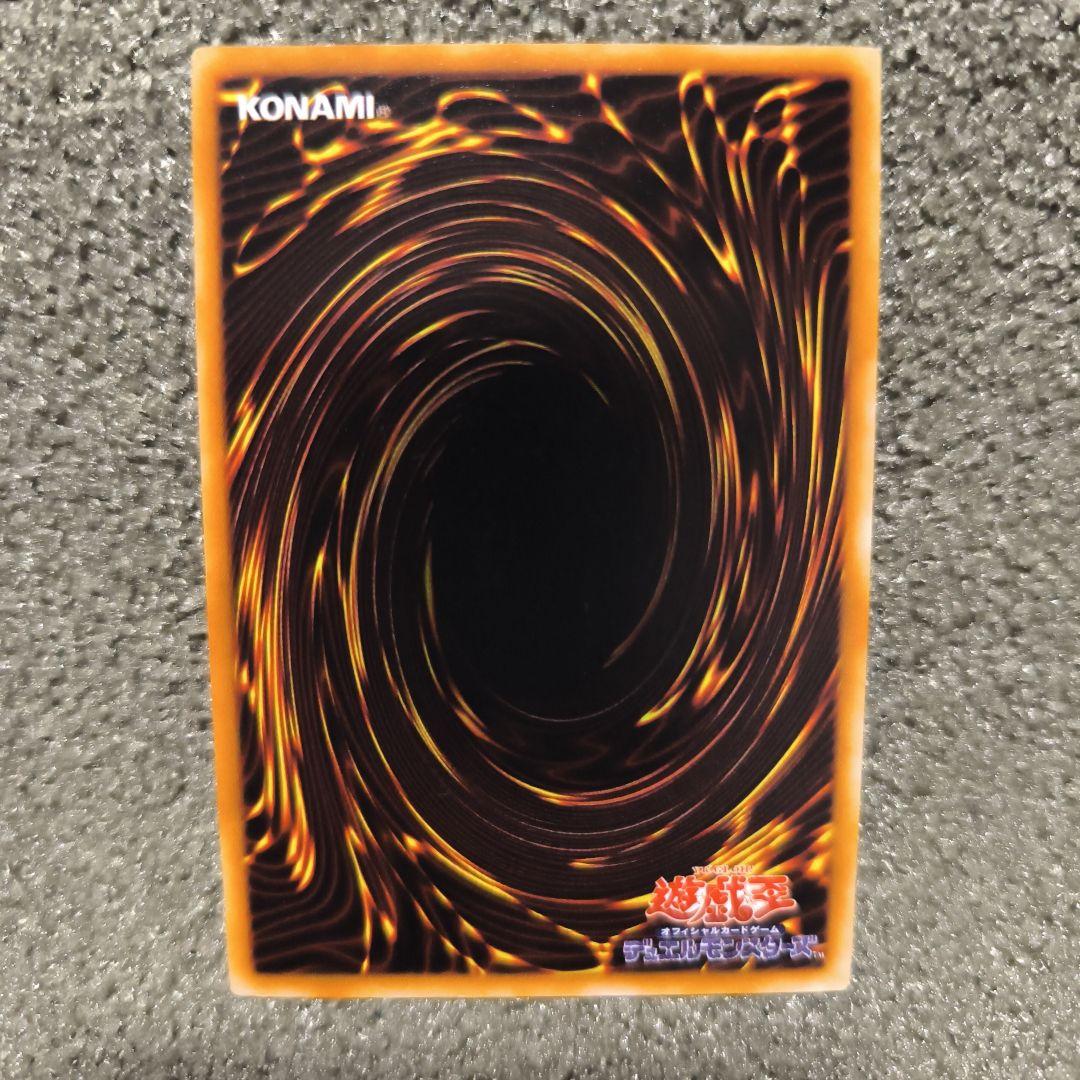 遊戯王 魔法カード