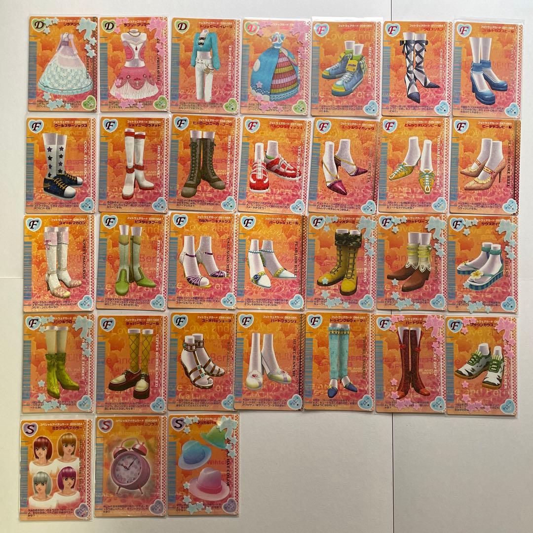 【427枚】オシャレ魔女　ラブ&ベリー　ラブベリ　カード　まとめ売り　被りなし