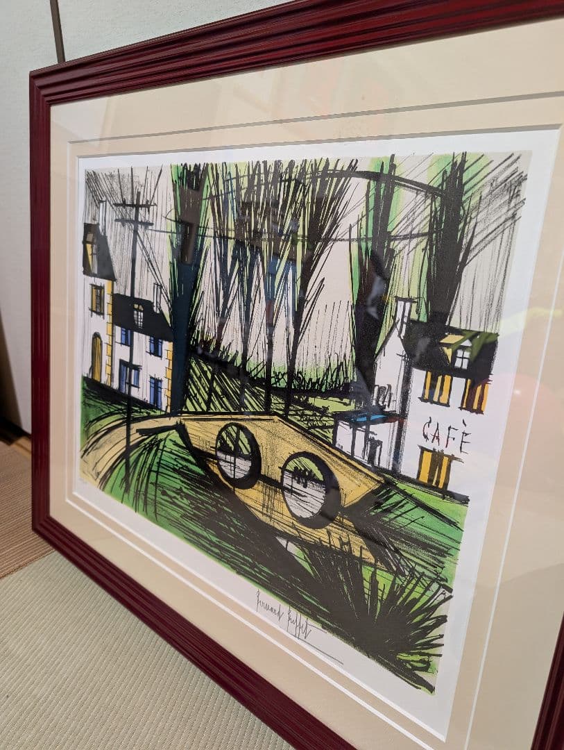 ベルナールビュッフェ「小さな橋」 - メルカリ