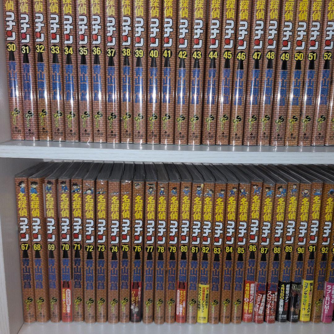 名探偵コナン　1〜107巻　全巻セット　美品 透明ブックカバー付き