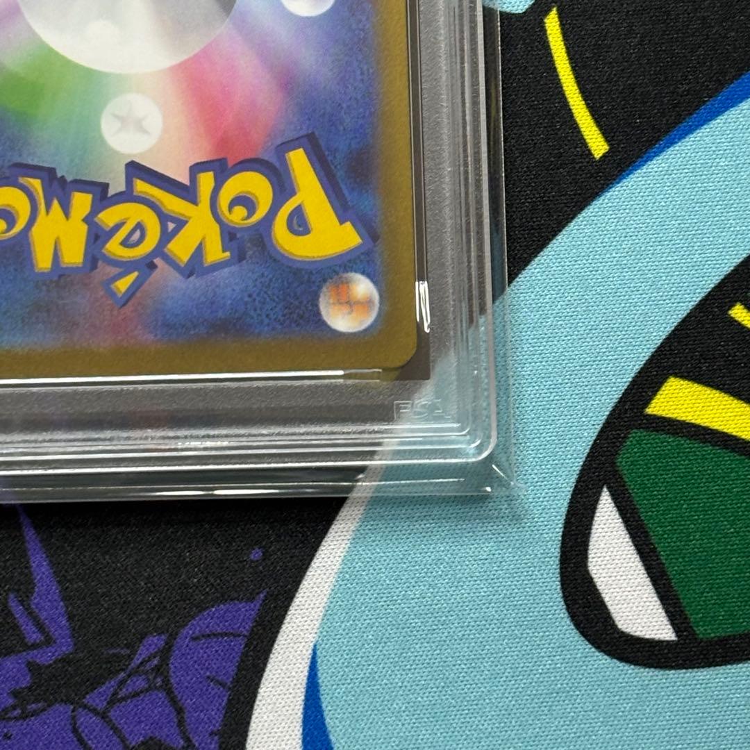 ハクリュー/マスターボールミラー/PSA10/ワンオーナー品