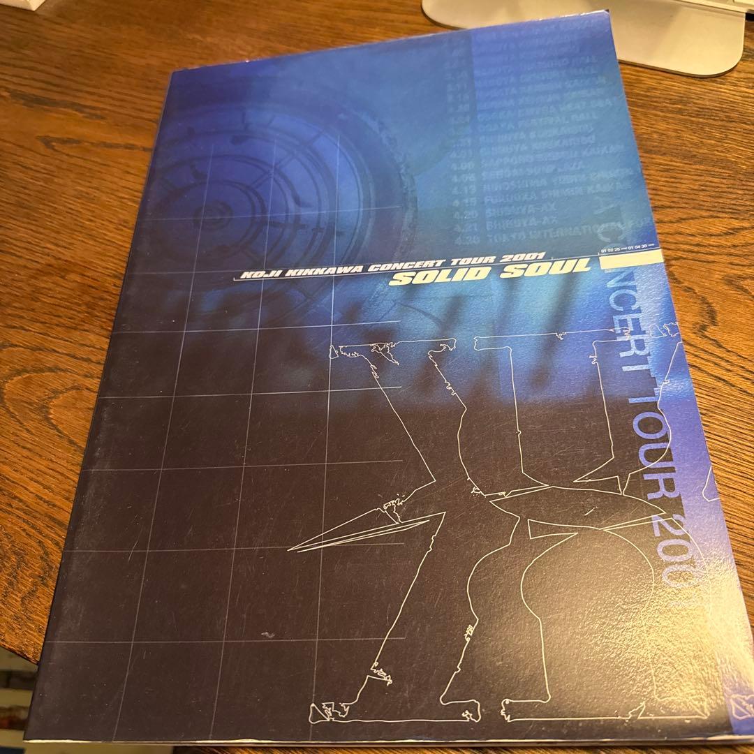 SOLID SOUL コンサートツアー 2001 吉川晃司 - メルカリ