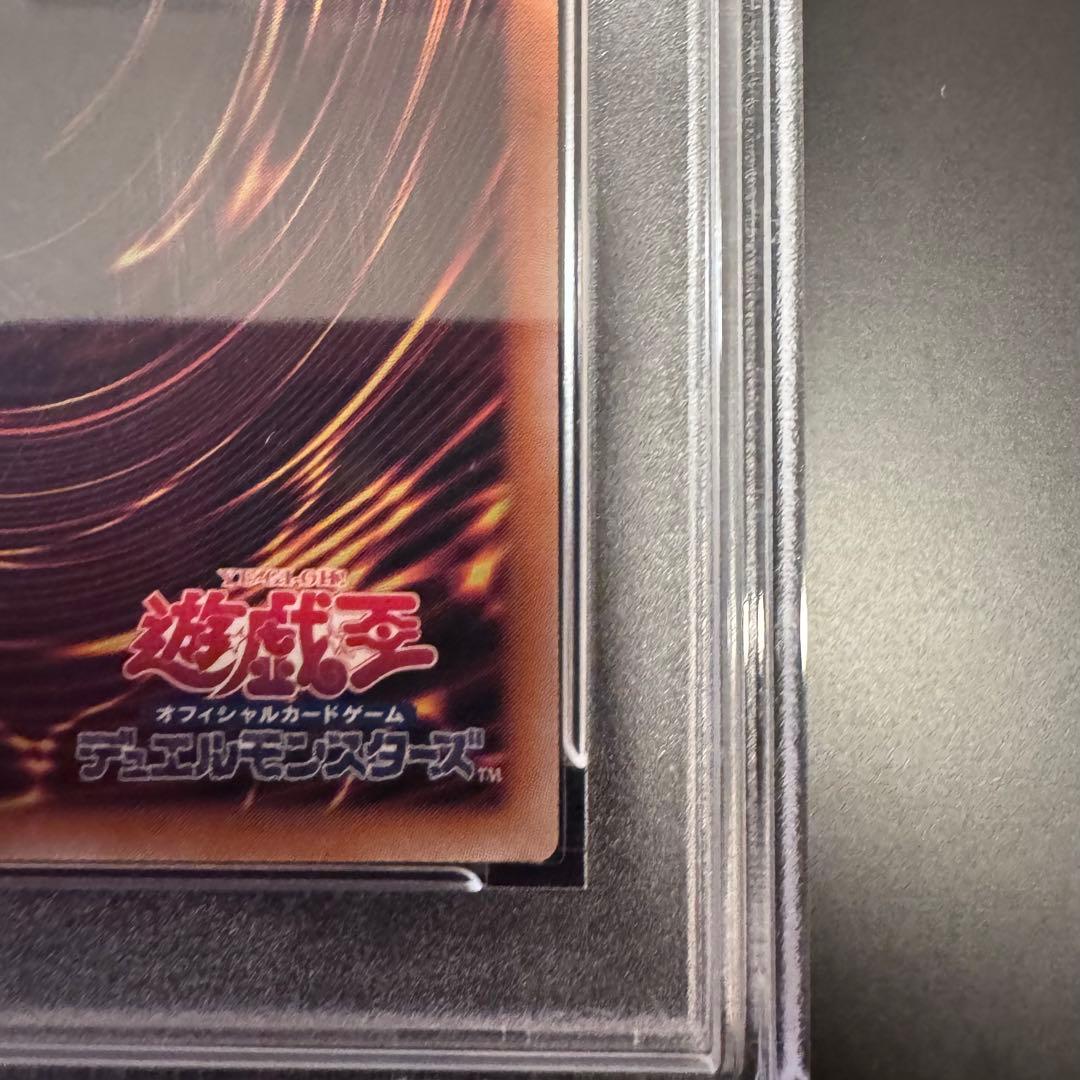 か*き様 【PSA10】遊戯王 黒魔女ディアベルスター シークレット 絵違い 三