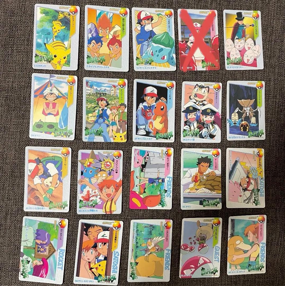 ポケモンカードダス アニメコレクション