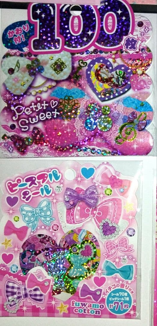 平成 レトロ 当時物 クラックス CRUX フレークシール ステッカー ポチ袋