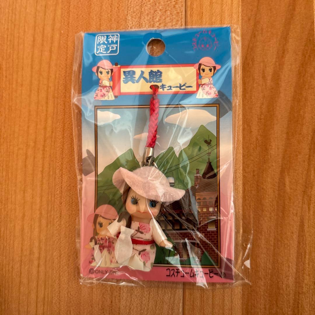 【新品未使用】キューピーご当地ストラップ20個セット