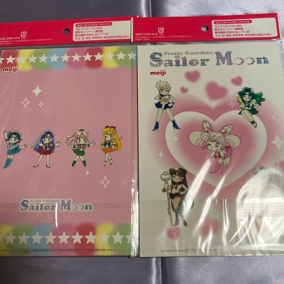 美少女戦士セーラームーン 明治コラボ コンプリートセット