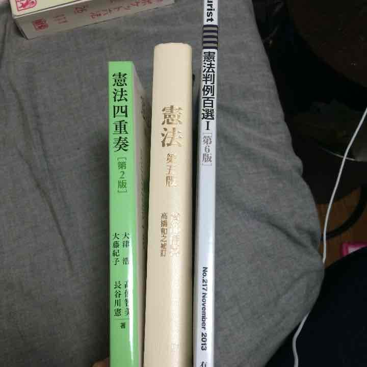 ビンテージ品、アメリカ合衆国憲法セット 最安値‼️ SAINT MICHAEL