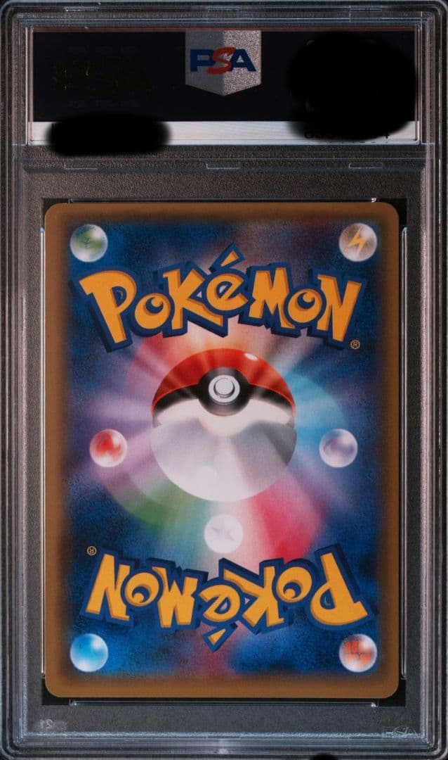 1月5日まで値下】ポケモン カルネ SR レリーフ抜け PSA7 禁断の光