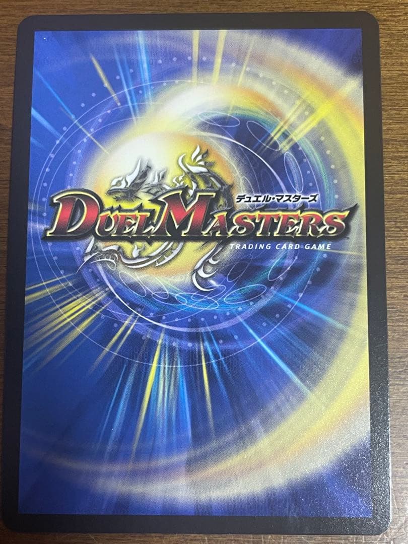 ロスト・Re:ソウル 7コスト C デュエルマスターズ