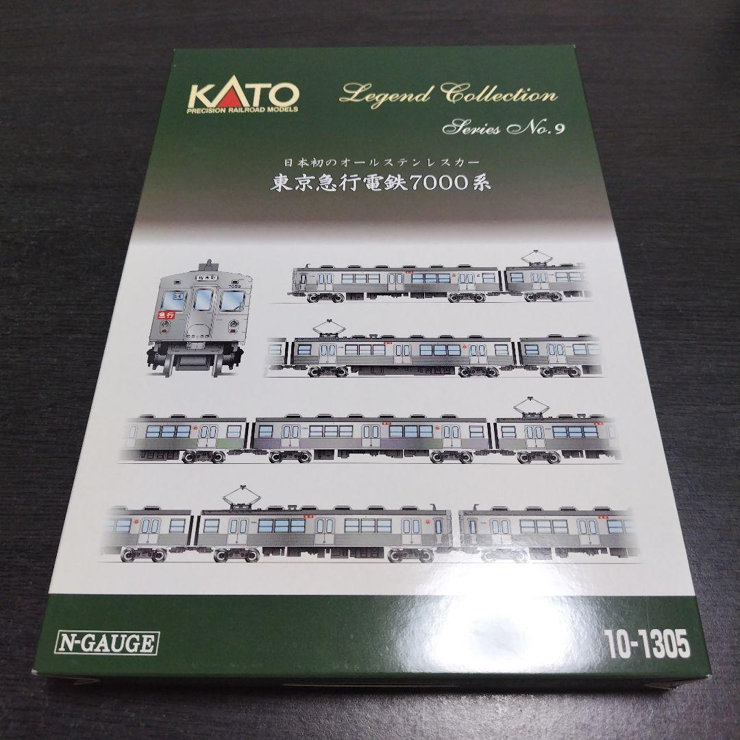 KATO　東急5000系青ガエル　横浜高速Y500系　東急7000系　3種セット