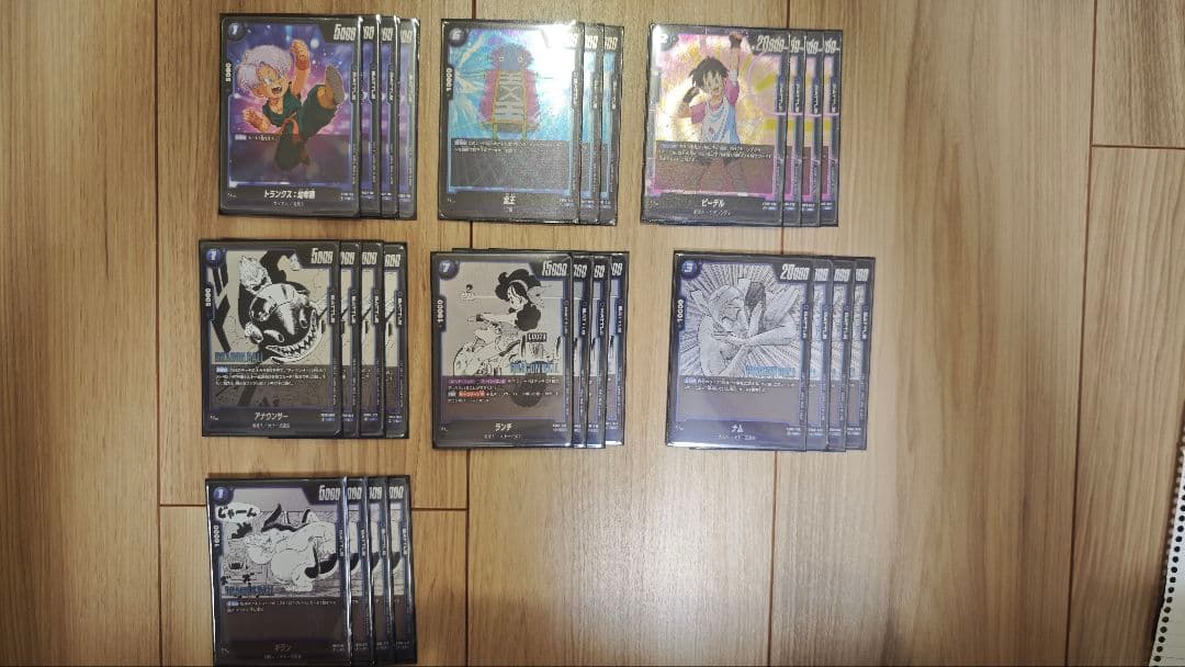 ドラゴンボール　フュージョンワールド　引退品