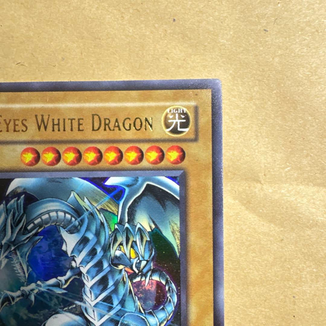 青眼の白龍 / Blue-Eyes White Dragon