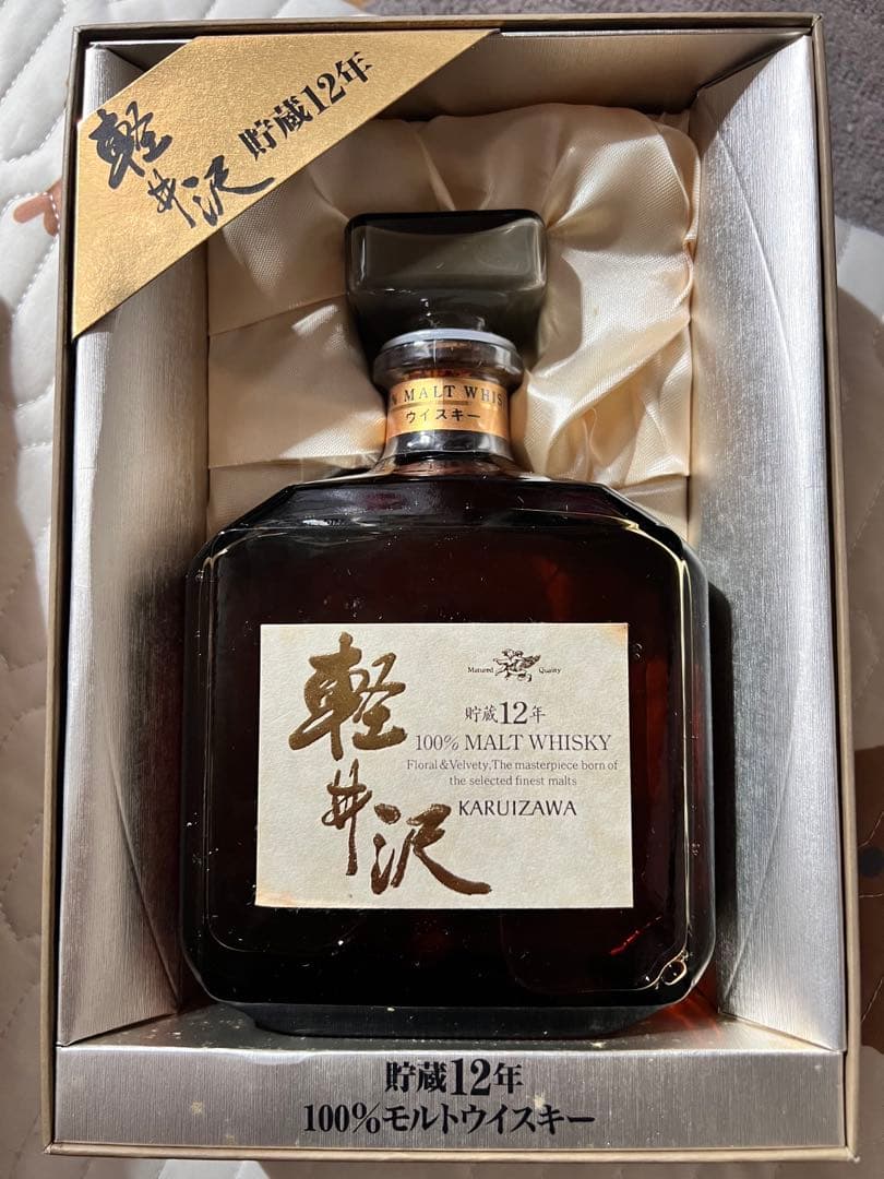 メルシャン軽井沢12年貯蔵30〜40年保存