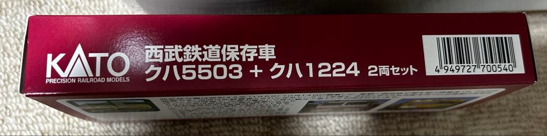 【新品】KATO 10-967 西武鉄道　クハ5503+クハ1224 2両セット