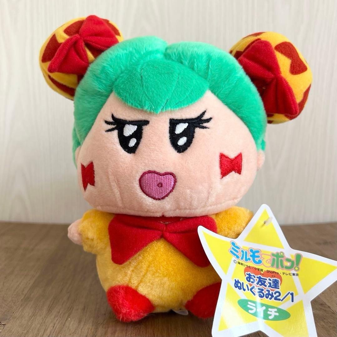 希少 スクラッチ社製 ミルモでポン！ 2/1ぬいぐるみ・マジカル