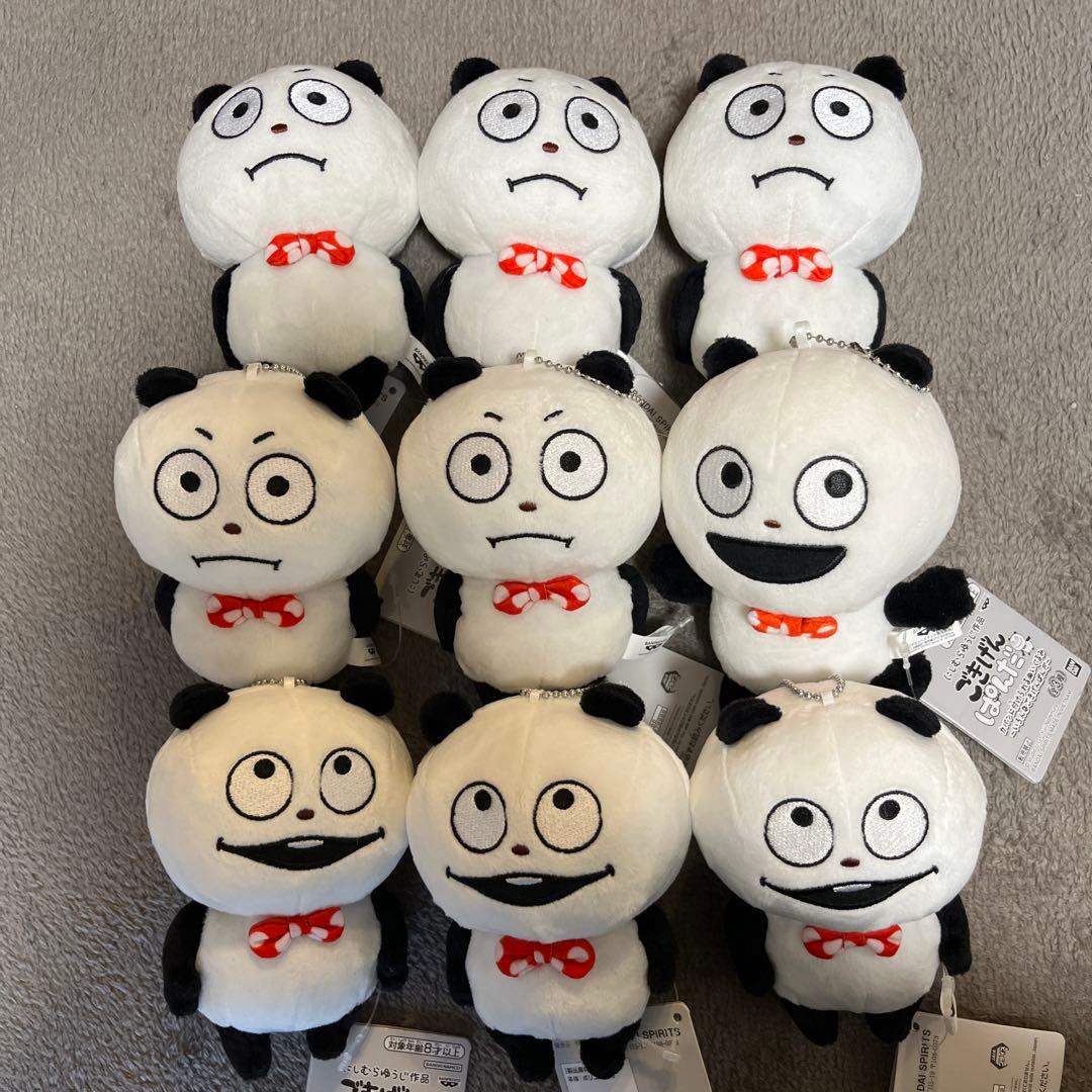 にしむらゆうじごきげんぱんだまとめ売りカバンに付けられるぬいぐるみ9点