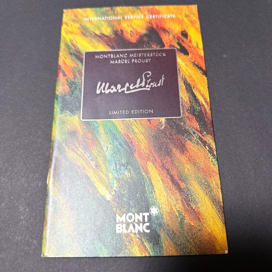 MontBlanc モンブラン マルセル・プルースト 万年筆 F