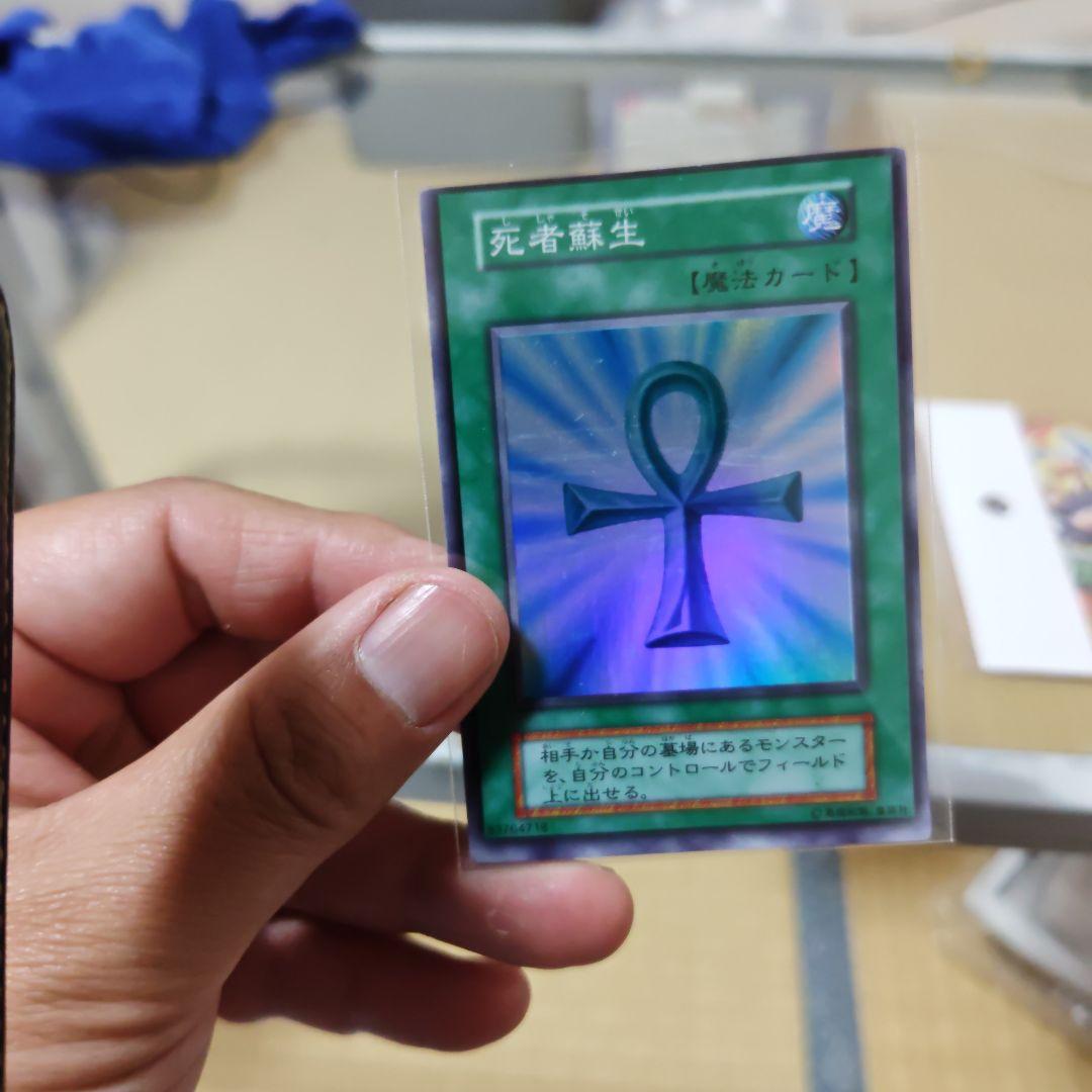 遊戯王OCG カース・オブ・ドラゴンとホーリー・エルフ他 セットおまけ