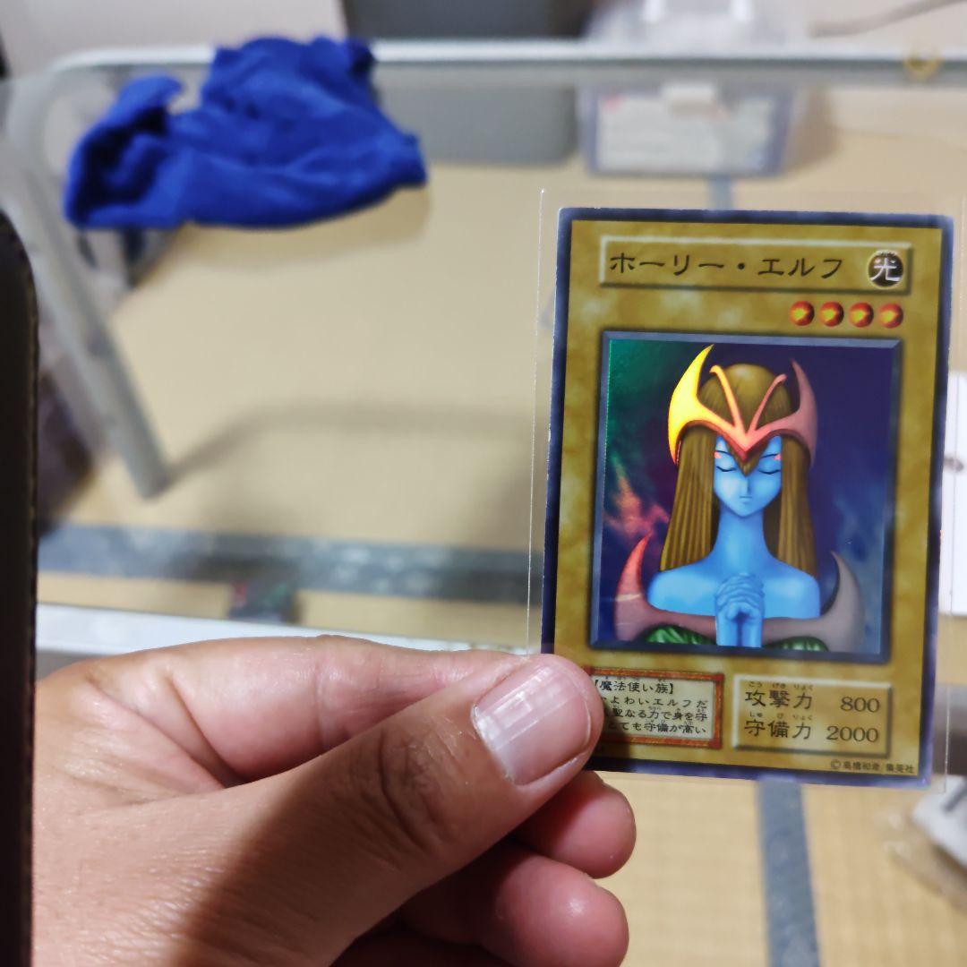 遊戯王OCG カース・オブ・ドラゴンとホーリー・エルフ他 セットおまけ