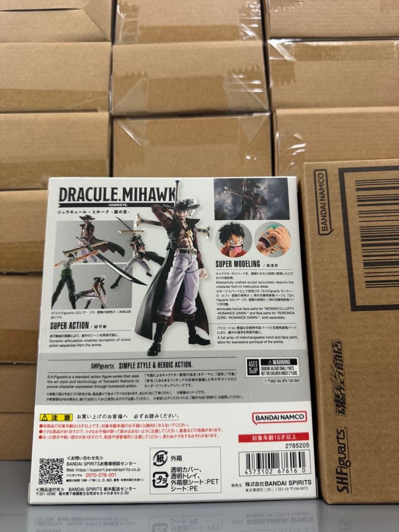 SHFiguarts DRACULE.MIHAWK フィギュア